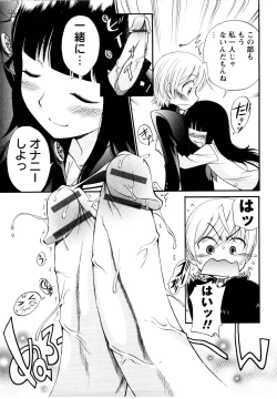 Page 41 of er! erection!