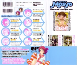 Page 4 of er! erection!