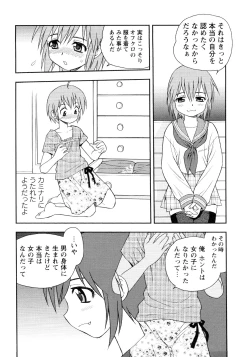 Page 62 of er! erection!