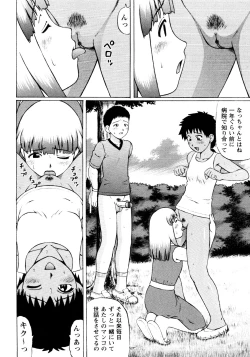 Page 80 of er! erection!