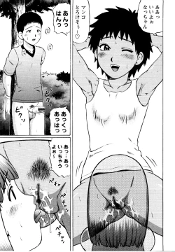 Page 81 of er! erection!