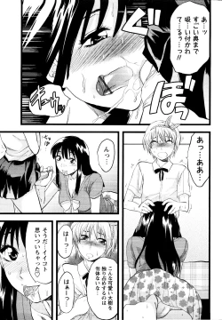 Page 97 of er! erection!