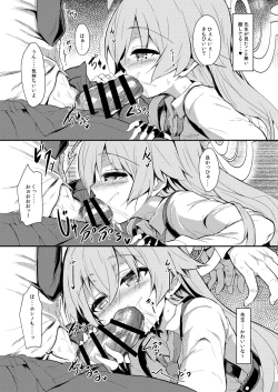 Page 11 of Ojisan's Wet