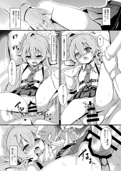 Page 14 of Ojisan's Wet