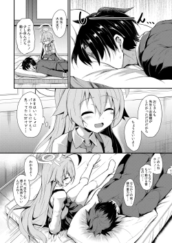 Page 4 of Ojisan's Wet