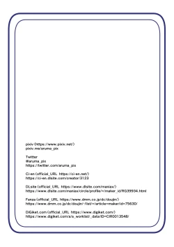 Page 26 of Futanari sennou suwappingu mati 3 kare pi kun ga zenin hutanari tizyo ka kanryou si ta mati wo dassyutu sippai suru made]