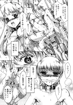 Page 113 of Naosanai Yamai