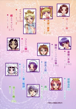 Page 6 of Naosanai Yamai