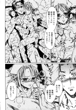 Page 92 of Naosanai Yamai