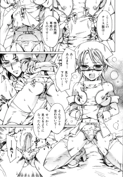 Page 95 of Naosanai Yamai