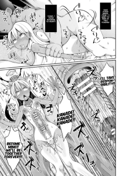 Page 21 of Eien no Mesugaki Chinpo Soujiki Kanade