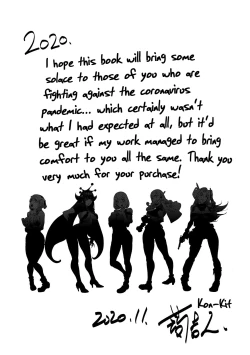 Page 200 of Suki o Misetara Hamerarete | Lower Your Guard, Get Fucked