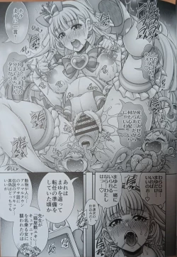 Page 16 of 猫主孕腹【写真】