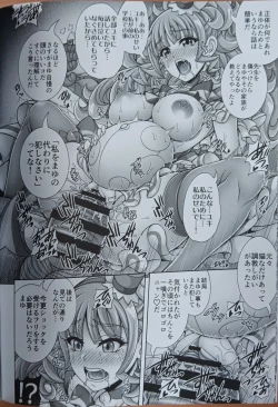 Page 17 of 猫主孕腹【写真】