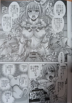 Page 18 of 猫主孕腹【写真】