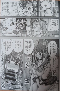 Page 6 of 猫主孕腹【写真】