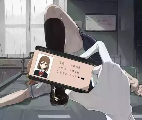 Download Another-小椋由美