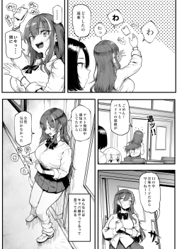 Page 46 of Okane Daisuki 1.5