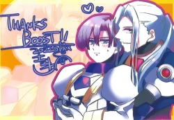 Page 21 of Ikenaikankei