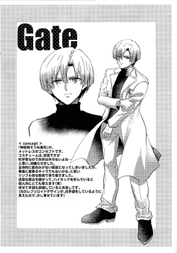 Page 23 of Ikenaikankei