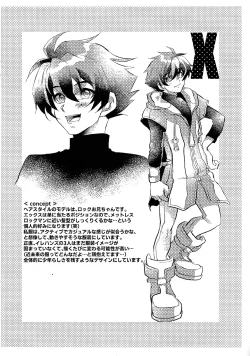 Page 25 of Ikenaikankei