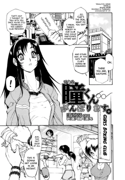 Page 139 of FAT BOY FAIRYTALE Ch.1-8