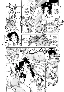 Page 145 of FAT BOY FAIRYTALE Ch.1-8