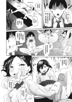 Page 124 of OHO-goe no Hibiku Machi