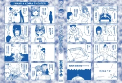 Page 165 of OHO-goe no Hibiku Machi