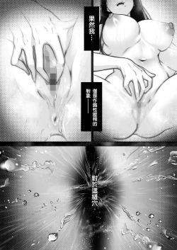 Page 40 of 黒姫とねずみ