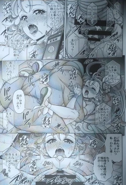 Page 18 of Tokonatsu Harabara - Summer The Harabara