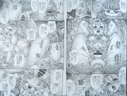 Page 25 of Tokonatsu Harabara - Summer The Harabara