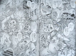 Page 26 of Tokonatsu Harabara - Summer The Harabara