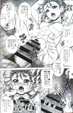 Page 5 of Tokonatsu Harabara - Summer The Harabara