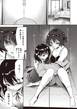 Page 136 of Transferred to another world! Days of being raped by goblins as a breeding bag