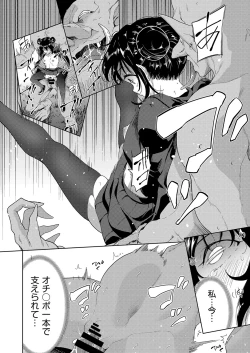 Page 31 of Transferred to another world! Days of being raped by goblins as a breeding bag