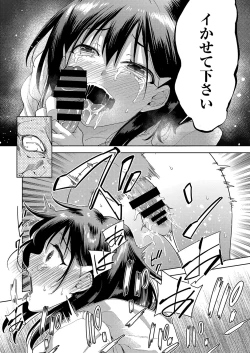 Page 77 of Transferred to another world! Days of being raped by goblins as a breeding bag