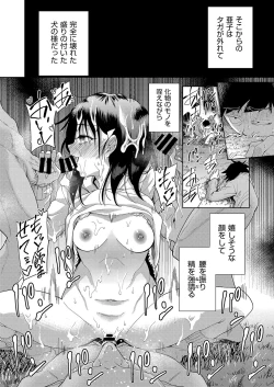 Page 81 of Transferred to another world! Days of being raped by goblins as a breeding bag