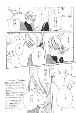 Page 113 of Rendezvous on the boat 4