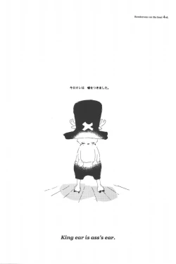 Page 11 of Rendezvous on the boat 4