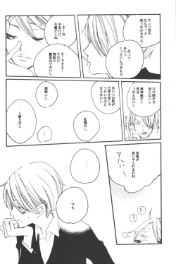 Page 120 of Rendezvous on the boat 4