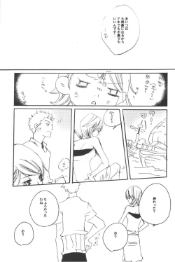 Page 121 of Rendezvous on the boat 4