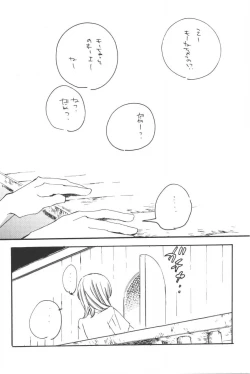 Page 128 of Rendezvous on the boat 4