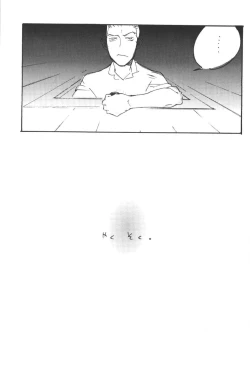 Page 129 of Rendezvous on the boat 4