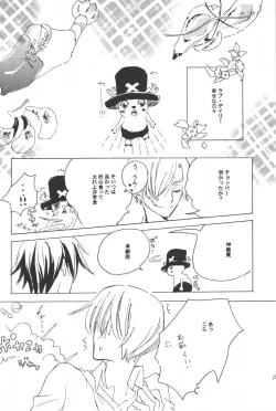 Page 12 of Rendezvous on the boat 4