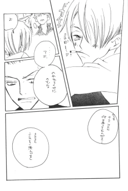 Page 130 of Rendezvous on the boat 4