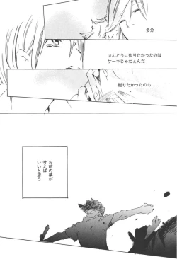 Page 168 of Rendezvous on the boat 4