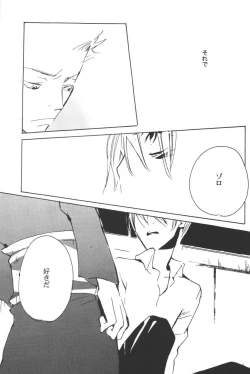 Page 171 of Rendezvous on the boat 4