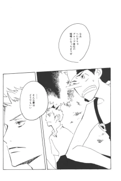 Page 182 of Rendezvous on the boat 4