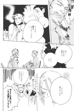 Page 184 of Rendezvous on the boat 4